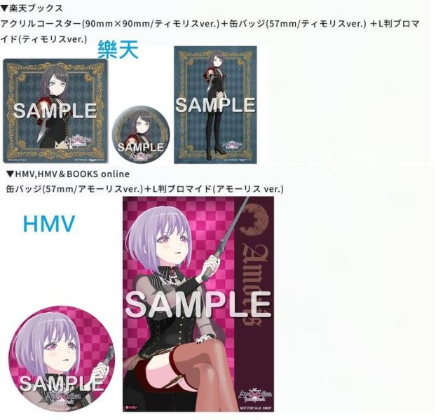 各店家特典版 藍光BD 劇場版 BanG Dream! Ave Mujica prima aurora *12/23發售! 藍光BD,劇場版,BanGDream, AveMujicaprimaaurora,映画,Blu-ray