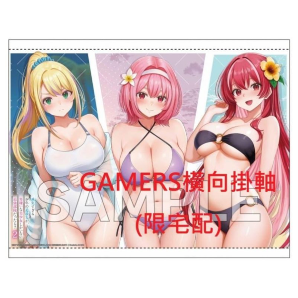 各店家特典版 日文小說 神月「誠実すぎる少年の追放先が、男嫌いな美少女しかいない最強部隊だったら? (2)」*6/19發售! 日文小說,店家特典,神月,誠実すぎる少年の追放先が,男嫌いな美少女しかいない最強部隊だったら