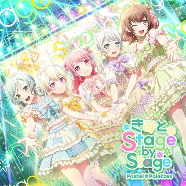 各店家特典版 BGD Pastel＊Palettes 迷你專輯「きみと Stage by Stage」*8/13發售! 店家特典,BGD,Pastel＊Palettes,專輯,きみと,Stage by Stage,BanG Dream,バンドリ,Blu-ray,生産限定盤,通常盤