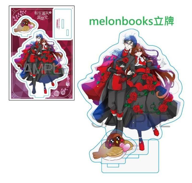 各店家特典版 日文漫畫 冬夏アキハル「轉生惡女的黑歷史 転生悪女の黒歴史 (18)」*4/3發售! 日文漫畫,店家特典,冬夏アキハル,轉生惡女的黑歷史,転生悪女の黒歴史