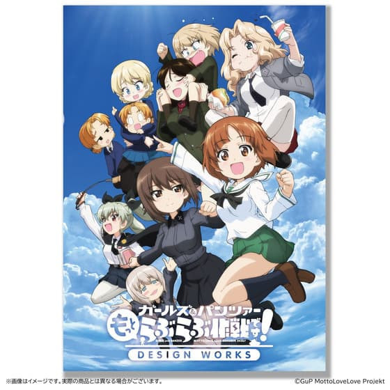 A-on 劇場版 少女與戰車 更加相親相愛作戰 もっとらぶらぶ作戦です! 設定資料集 0506*8/28發售! A-on,劇場版,少女與戰車,更加相親相愛作戰,もっとらぶらぶ作戦です,設定,資料集
,ガールズ,パンツァー