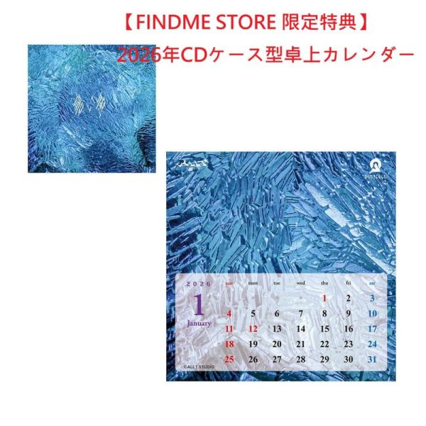 各店家特典版 DUSTCELL 4th專輯「碧い海」早期特典1017截止*12/10發售! 店家特典,DUSTCELL,4th,專輯,碧い海