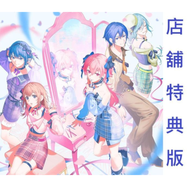 各店家特典版 MORE MORE JUMP！ 14th單曲「カラフルファンデーション/Gimme more!」世界計畫 初音未來 *27/1/6發售! MORE MORE JUMP,14th,單曲,カラフルファンデーション,Gimme more!,世界計畫,初音未來 ,プロジェクトセカイ,カラフルステージ,初音ミク,Polar Star