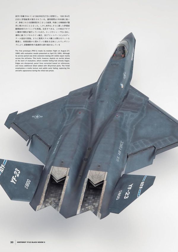 1/48美國匿蹤戰機 塗裝技術 MODELLING U.S. STEALTH JETS *6/1發售! 1/48,美國匿蹤戰機,塗裝,技術,MODELLING U.S. STEALTH JETS,アメリカステルス機