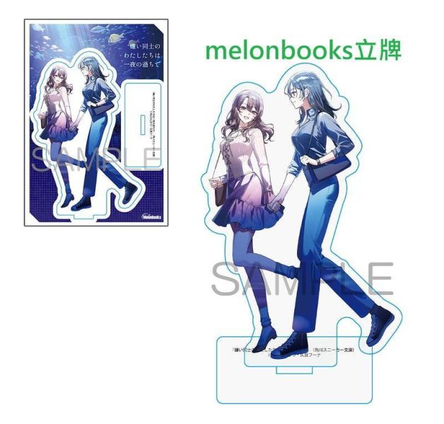 各店家特典版 日文小說 4kaえんぴつ「嫌い同士のわたしたちは一夜の過ちで」*5/29發售! 日文小說,店家特典,4ka,えんぴつ,嫌い同士のわたしたちは一夜の過ちで