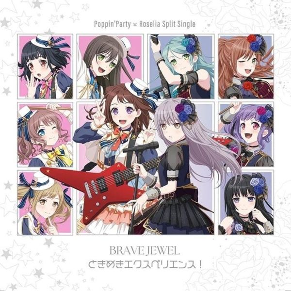 Poppin'Party Roselia 分輯單曲 BRAVE JEWEL 限定盤A 限定盤B*11/18 Poppin'Party,Roselia,分輯單曲,BRAVEJEWEL,BanG Dream!,バンドリ