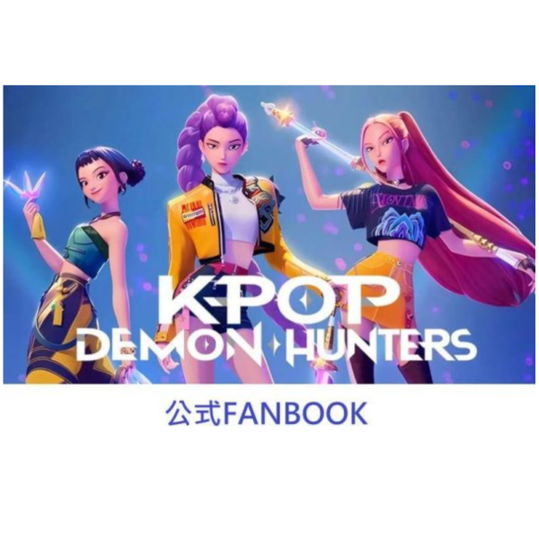 Kpop 獵魔女團 Demon Hunters 公式FANBOOK *7/21發售! Kpop,獵魔女團,Demon Hunters,公式FANBOOK,ＫＰＯＰガールズ！,デーモンハンターズ,オフィシャルファンブック