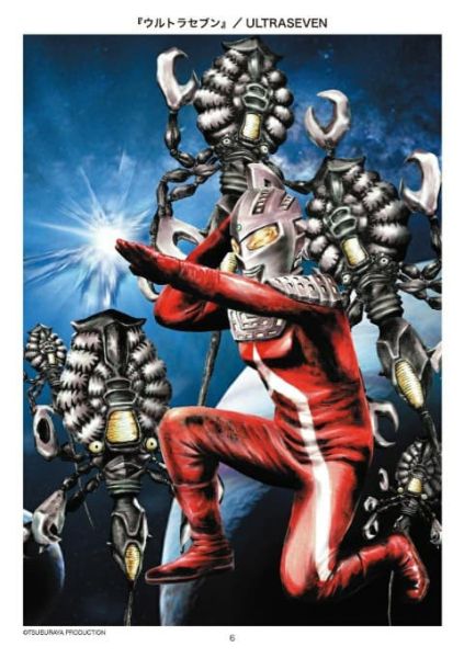 金谷裕 超人力霸王素描作品集 「オール・ウルトラマン・スケッチ・ギャラリー」*10/9發售! 金谷裕,超人力霸王,素描,作品集,オール・ウルトラマン,スケッチ・ギャラリー
