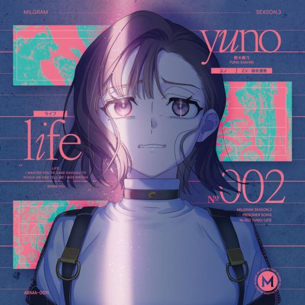 各店家特典版 MILGRAM 米爾格倫 第三審CD ユノ「ライフ」CV: 相坂優歌 DECO*27 山中拓也*6/18發售! 店家特典,MILGRAM,米爾格倫,第三審,CD,ユノ,ライフ,相坂優歌, DECO*27,DECO,山中拓也,ミルグラム