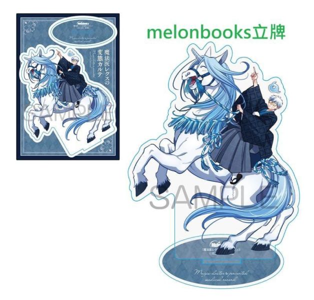 各店家特典版 日文漫畫 元三大介「魔法醫師雷克斯的特殊病歷表 魔法医レクスの変態カルテ (5)」*7/9發售! 日文漫畫,店家特典,元三大介,魔法醫師雷克斯的特殊病歷表,魔法医レクスの変態カルテ