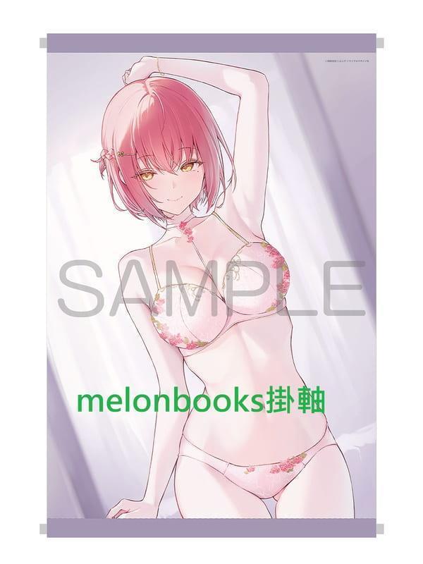 各店家特典版 日文小說 依依恋恋「王者の盤狂わせ (2) ～ネット将棋の帝王、死神の鎌を翻す～」*4/20發售! 日文小說,店家特典,依依恋恋,王者の盤狂わせ,ネット将棋の帝王,死神の鎌を翻す