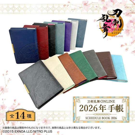 魂商店 刀劍亂舞 刀劍男士 2026年手帳 行事曆 記事本 全14種可選*8/26發售! 刀剣乱舞,魂商店,刀劍亂舞,刀劍男士,2026年,手帳,行事曆,記事本