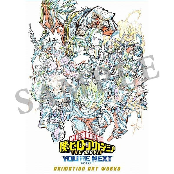bones 劇場版 我的英雄學院 YOU'RE NEXT 動畫原畫集 ANIMATION ART WORKS *10月中旬發售! bones,劇場版,我的英雄學院,YOU'RE NEXT,動畫,原畫集,ANIMATION ART WORK,僕のヒーローアカデミア