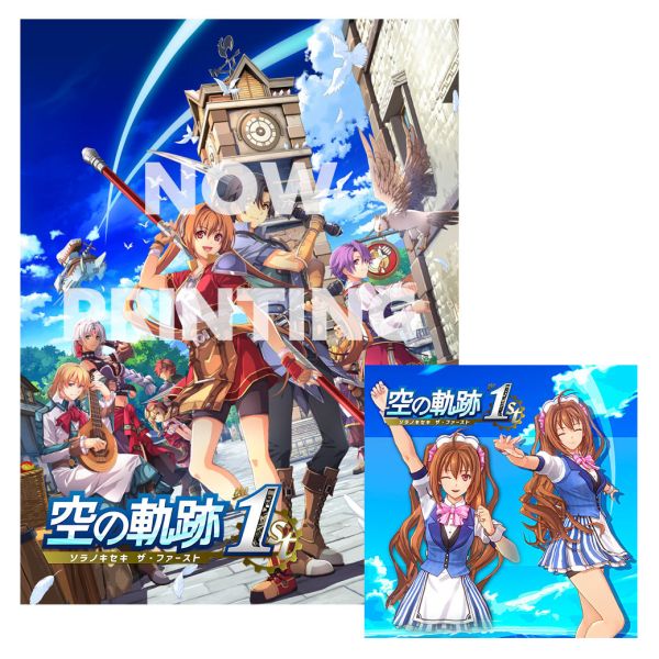 英雄傳說 空之軌跡 the 1st 完全攻略本 附:日版專用 艾絲蒂爾 衣裝DLC*11/13發售! 英雄傳說,空之軌跡 the 1st,完全攻略本,艾絲蒂爾,日本ファルコム公式,空の軌跡 the 1st,ザ・コンプリートガイド,空軌