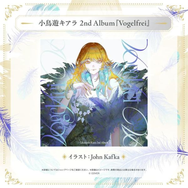 Hololive 小鳥遊琪亞拉 2nd專輯「Vogelfrei」小鳥遊キアラ 1219*4月上旬發售! Hololive,小鳥遊琪亞拉,2nd,專輯,Vogelfrei,小鳥遊キアラ