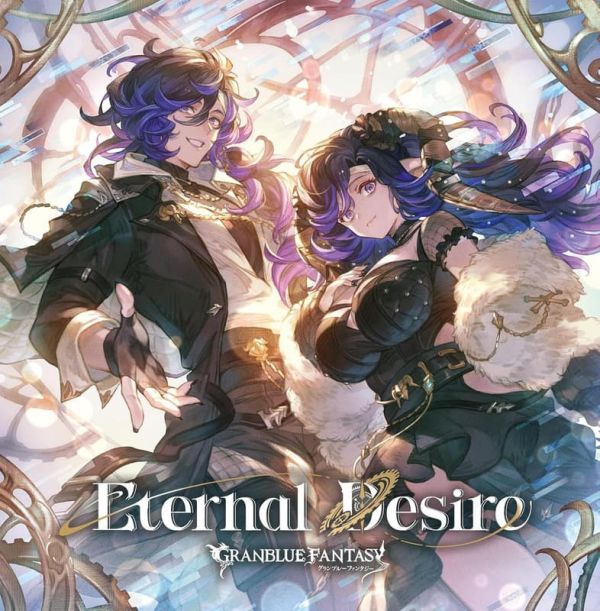 GBF 碧藍幻想 第36彈 角色歌CD「 Eternal Desire」附:序號 *10/1發售! GBF,碧藍幻想,第36彈,角色歌,CD, Eternal Desire,GRANBLUE FANTASY