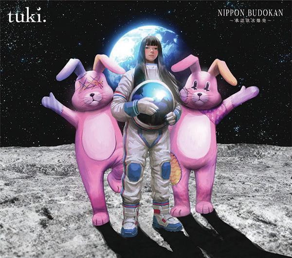 各店家特典版 藍光BD DVD tuki. 個人武道館演唱會 NIPPON BUDOKAN ～承認欲求爆発～*6/24發售! 店家特典,藍光,BD,DVD,tuki.,武道館,演唱會,NIPPON BUDOKAN,承認欲求爆発