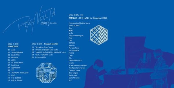 澤野弘之 鋼琴改編精選專輯「PIANOUTA / Project【emU】」初回生產限定盤 通常盤*10/1發售! 澤野弘之,鋼琴,改編,精選,專輯,PIANOUTA , Project【emU】