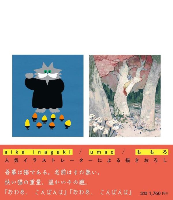 玻璃筆寫字練習書 貓咪文學 「ガラスペンでなぞりがき 猫の文学」 *5/26發售! 玻璃筆,寫字,練習書,貓咪,文學 ,ガラスペンでなぞりがき,猫の文学