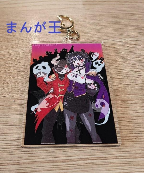 各店家特典版 日文漫畫 櫻井のりお「我內心的糟糕念頭 僕の心のヤバイやつ (12)」特裝版 通常版*6/6發售! 店家特典,日文漫畫,櫻井のりお,我內心的糟糕念頭,僕の心のヤバイやつ 特裝版,通常版