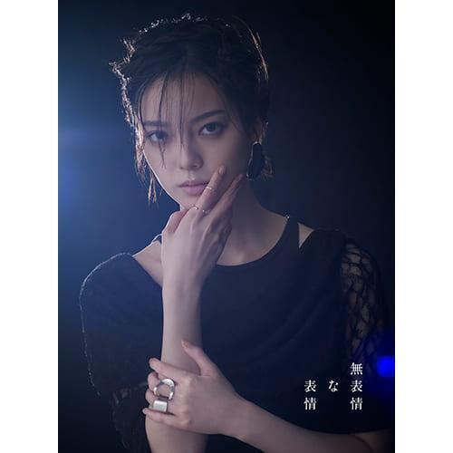 各店家特典版 平手友梨奈 1st個人專輯「無表情な表情」婚姻劇毒 OP 收錄 *6/3發售! 店家特典,平手友梨奈,1st,專輯,無表情な表情,婚姻劇毒,OP