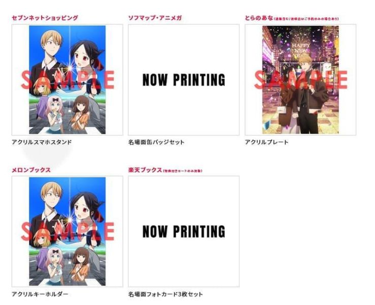 各店家特典版 輝夜姬想讓人告白 邁向大人的階梯 藍光BD DVD 完全生產限定版*6/24發售! 店家特典,輝夜姬想讓人告白,邁向大人的階梯,藍光,BD,DVD,完全生產限定版,
かぐや様は告らせたい,大人への階段