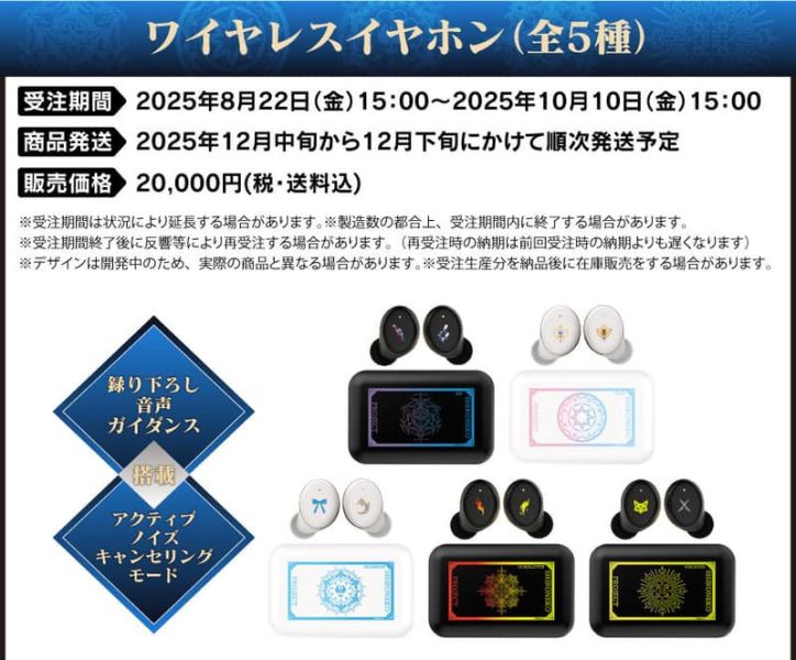 ONKYO 白貓 Project NEW WORLD'S 聯名耳機 CP-TWS01E【跨境】1008*12月中旬~12月下旬發售 ONKYO,白貓Project,NEW WORLD'S,聯名,耳機,CP-TWS01E,白猫プロジェクト
