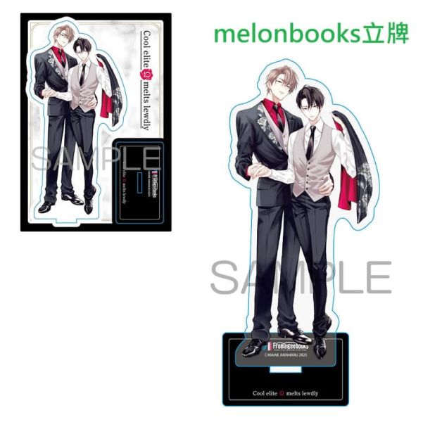 各店家特典版 日文漫畫 天春まいね「イケないエリートΩは淫らにとろける」*12/15發售! 日文漫畫,店家特典版,天春まいね,イケないエリートΩは淫らにとろける