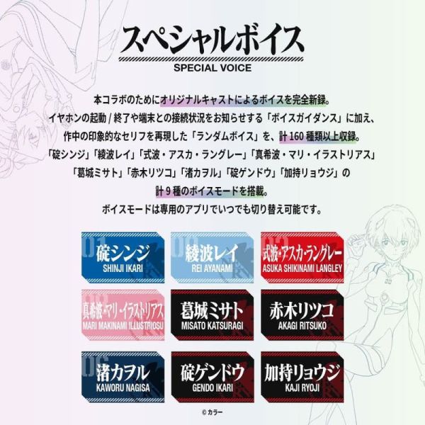 AVIOT 新世紀福音戰士 EVANGELION 聯名耳機 TE-V1R-EVA 【跨境】*1月下旬 AVIOT,新世紀福音戰士,EVANGELION,聯名,耳機,TE-V1R-EVA,エヴァンゲリオン