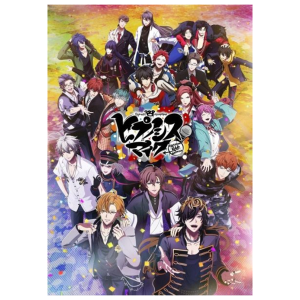 藍光BD 電影 催眠麥克風-Division Rap Battle 通常版 Deluxe版*5/13發售! 藍光,BD,電影,催眠麥克風,Division Rap Battle,ヒプノシスマイク