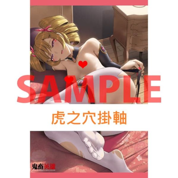 各店家特典版 日文漫畫 よのき「鬼畜英雄 (13) 」*12/25發售! 日文漫畫,店家特典,よのき,鬼畜英雄