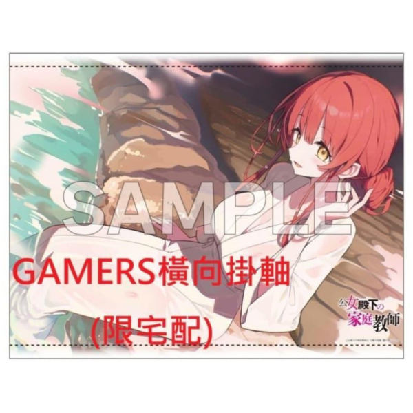 各店家特典版 日文小說 七野りく「公爵千金的家庭教師 公女殿下の家庭教師 (22) 月魔の残響」*4/17發售! 日文小說,店家特典,七野りく,公爵千金的家庭教師,公女殿下の家庭教師 ,月魔の残響