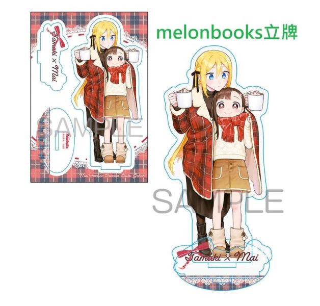 各店家特典版 日文漫畫 秋津貴央「小舞給大姐姐的投食日記 舞ちゃんのお姉さん飼育ごはん。 (7)」*2/17發售! 日文漫畫,店家特典,秋津貴央,小舞給大姐姐的投食日記,舞ちゃんのお姉さん飼育ごはん