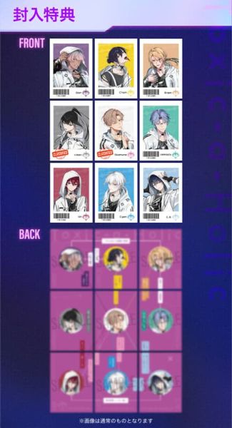 各店家特典版 毒物男子 角色歌專輯 Toxic-a-Holic Character Song Album*9/24發售! 店家特典,毒物男子,角色歌,專輯,Toxic-a-Holic Character,Song Album