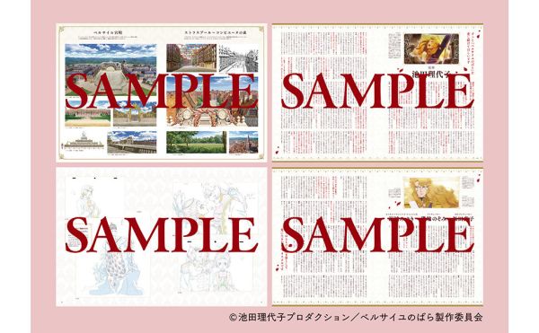 劇場版  凡爾賽玫瑰  公式美術畫集 Art Book 畫冊 *6/27發售! 劇場版,公式,美術,畫集,凡爾賽玫瑰,Art Book,畫冊,劇場,アニメ,ベルサイユのばら,公式,ビジュアル,アートブック