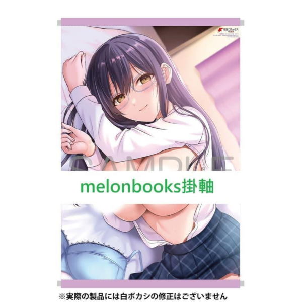 各店家特典版 日文漫畫 ぺい「冒険者になれなかった俺、スキル「おっぱい矯正」で悩めるあの子を人助け!? 3」*4/27發售! 日文漫畫,店家特典,ぺい,冒険者になれなかった俺,スキル「おっぱい矯正」で悩めるあの子を人助け