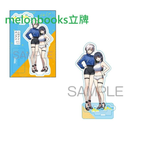 各店家特典版 日文漫畫 いくたはな「偽戀真愛 ニセアイホンアイ (1)」*9/5發售 日文漫畫,特典,いくたはな,偽戀真愛,ニセアイホンアイ