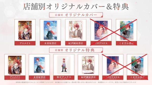 各店家特典版 日文自傳 莉犬「生きづらいぼくたちへ」すとぷり 草莓王子 *7/15發售!*限定特裝版0612截止 店家特典,日文自傳,莉犬,生きづらいぼくたちへ,すとぷり,草莓王子
