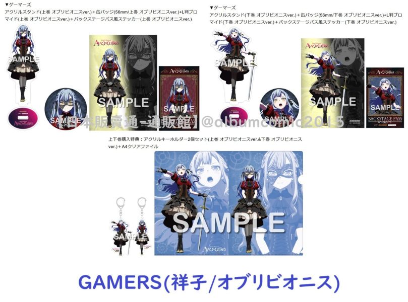 各店家全卷特典版 藍光BD BanG Dream! Ave Mujica 上+下 共2卷 有中文字幕*5/28發售!0411 BanG Dream!,Ave Mujica,,藍光BD,Blu-ray,AveMujica,バンドリ
