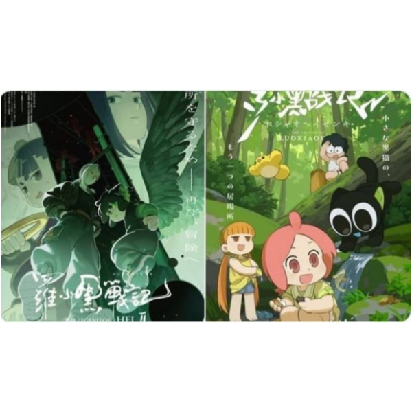 Aimer 27th單曲 「Little Bouquet/Pastoral」羅小黑戰記主題歌*11/12發售! Aimer,27th,單曲,Little Bouquet,Pastoral,羅小黑戰記,主題歌,羅小黒戦記,ぼくらが望む未来