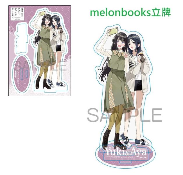 各店家特典版 日文小說 4kaえんぴつ「優等生がアダルトグッズを買いに来た (1)(下)」*11/25發售 日文小說,店家特典,4kaえんぴつ,優等生がアダルトグッズを買いに来た