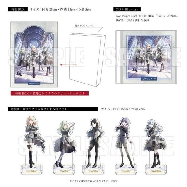 武士道數量限定盤 Ave Mujica 迷你專輯「神の名を」BanG Dream! *10/21發售! Ave Mujica,BanG Dream!,prima aurora,神の名を,バンドリ,映画ムジカ