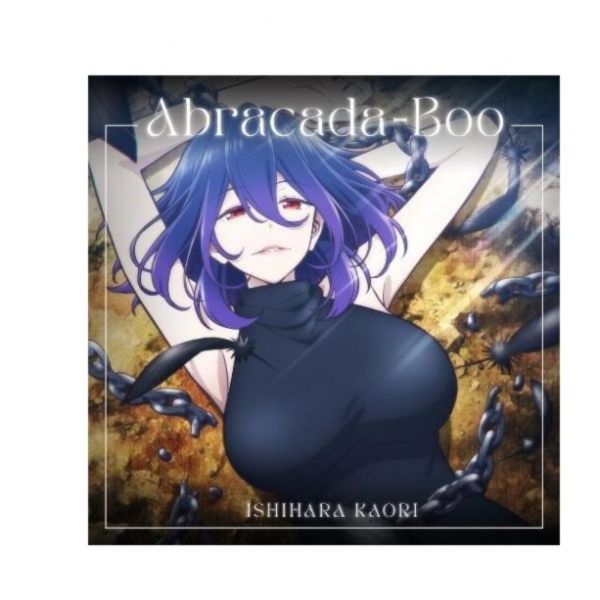 金裝的維爾梅 OP「Abracada-Boo」/石原夏織 *8/3發售! 金裝的維爾梅,金装のヴェルメイユ