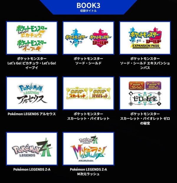 寶可夢 30周年紀念 畫冊 畫集 Art Book of Pokémon Video Games developed by GAME FREAK  BOOK 1、2、3 *12/18發售! 寶可夢,30周年紀念,畫冊,畫集,Art Book,Pokémon,Video Games,GAME FREAK,精靈寶可夢,口袋怪獸,神奇寶貝,任天堂,ポケットモンスター