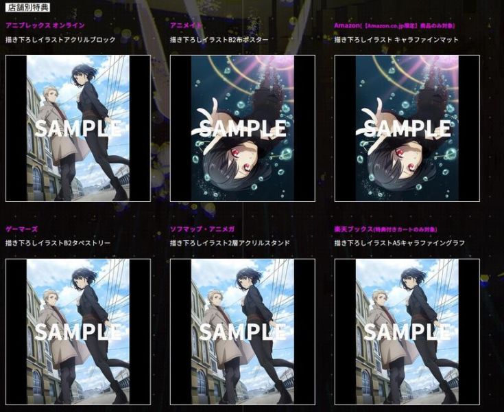 各店家特典版 記憶縫線 YOUR FORMA 藍光BD BOX *7/30發售! 店家特典,記憶縫線,YOUR FORMA,藍光,BD,BOX,ユア・フォルマ,Blu-ray