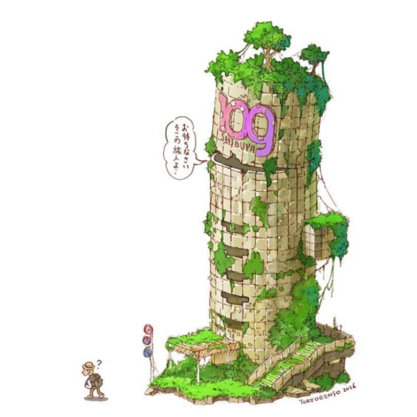 東京幻想 作品集 終末散歩 迷宮繪卷 插畫集 畫冊*4/28發售! 東京幻想,作品集,終末散歩,迷宮繪卷,插畫集,畫冊