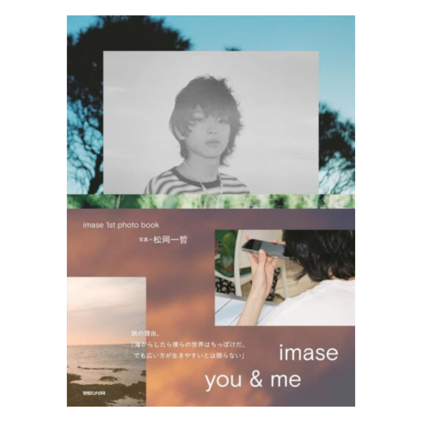 imase 1st photo book「you & me」寫真集 松岡一哲 攝影*9/25發售! imase,1st,photo book,you & me,寫真集,松岡一哲