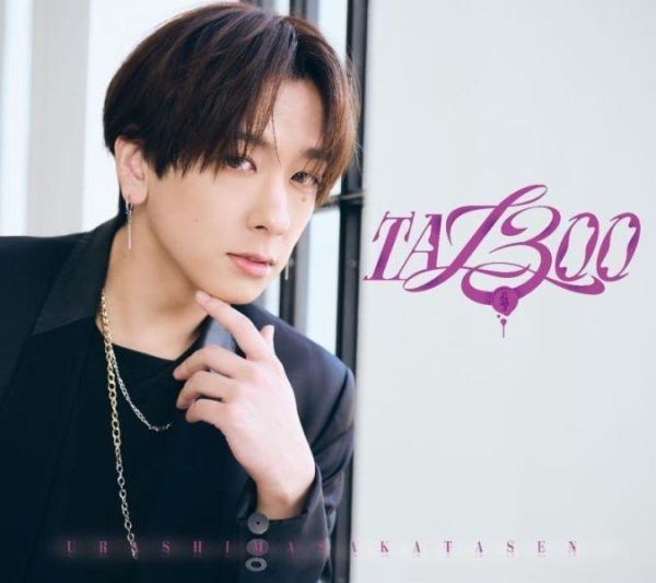 浦島坂田船 新專輯「TA13OO」初回限定盤 通常盤*7/1發售! 浦島坂田船,專輯,TA13OO,初回限定盤,通常盤