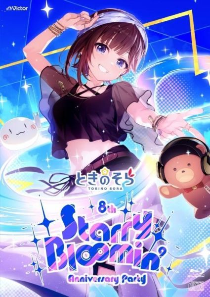 Hololive 時乃空 8周年Live「Starry Bl∞min'」藍光BD *4/22發售! Hololive,時乃空,8周年,Live,Starry Bl∞min',藍光,BD,ときのそら