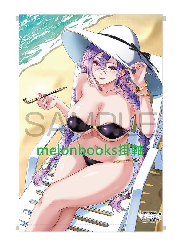 各店家特典版 日文漫畫 おおみね 望公太「その悪役貴族、ママヒロインが好きすぎる (4)」*4/23發售! 日文漫畫,店家特典,おおみね,望公太,その悪役貴族,ママヒロインが好きすぎる,真摯な努力で最強となり不遇な推しキャラ助けまくる